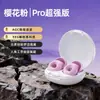 Tapones de Silicona Insonorizados Convenientes y Fáciles de Limpiar, Saludables y Amigables con la Piel, Tapones Especiales para Reducción de Ruido en Residencias Estudiantiles, Fabricante