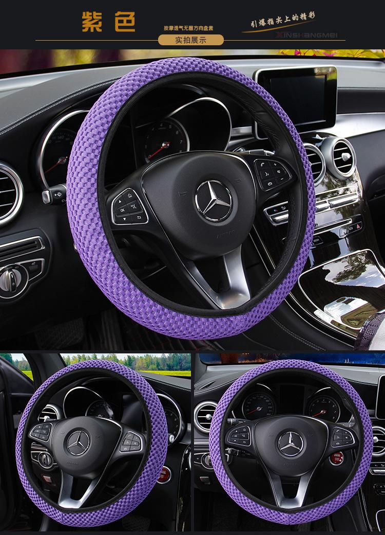 小车方向盘套_08-.jpg