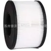 Adequado para Elemento Filtrante de Acessórios do Purificador de Ar Partu Bs-03