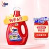 Misterioso Automático Dorado Giratorio Flor de Cerezo Detergente para Ropa Enzima Natural Fragancia Duradera Limpieza de Ropa Lavanda 6kg