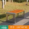 Silla de parque de acero inoxidable, banco para exteriores, respaldo, silla de ocio, anticorrosión, banco para centro comercial, banco para exteriores, silla de patio