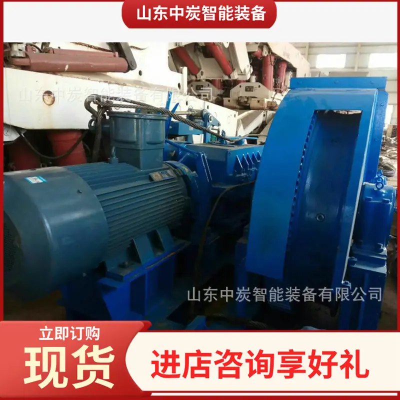 无极绳绞车04_wps图片