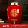 Jarro de Cerâmica Jingdezhen para Vinho 3/5/10/20/30/ 25kg Garrafa de Vinho Vazia para Casamento