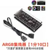 Caja de Computadora Argb Sincronización de Luz Divina Tubo de Neón Refrigerado por Agua Host Decorativo DIY Tubo Refrigerado por Agua Luminoso Carcasa de Chaleco