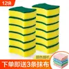 Toallita de esponja portátil, paño de limpieza mágico de doble cara, paño de limpieza fácil de enjuagar, paño de cocina para dormitorio, estropajo para ollas y platos