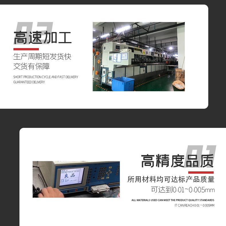 弹簧线详情页制作0_3_04