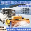 Escova de Rolo para Remoção de Neve Montada em Veículo para Vias Municipais e Rodovias, Equipamento para Limpeza de Neve