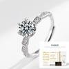 Anillo de Plata Esterlina S925 con Moissanita para Mujer Lujo Accesible Nicho Clásico Seis Garras Estilo Lujo Accesible Un Quilate Simulado Anillo de Propuesta