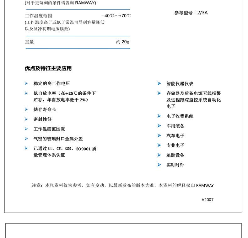 CR123A_15.jpg
