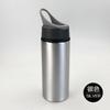 Tetera de boca grande tipo pico de águila para transferencia de calor en blanco Botella de aluminio con pajilla deportiva DIY Olla de aluminio imprimible para transferencia de calor 600ml