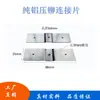Soldadura de Placa de Conexión de Batería de Litio Hoja de Aluminio Puro 1060 Barra Colectora de Aluminio Soldadura en Frío Barra Colectora Grande de Unidad Única Barra de Aluminio