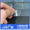 Película protectora antipolvo y antiarañazos para superficie de cepillo de dientes eléctrico, malla PET, material altamente adhesivo para productos electrónicos y otros.