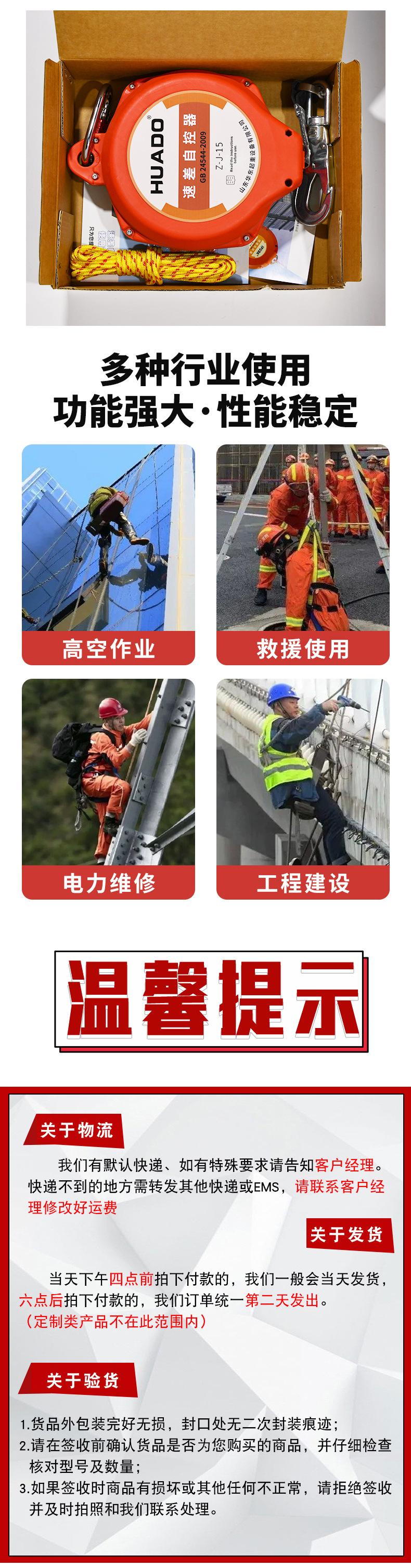 华东起重_04.jpg