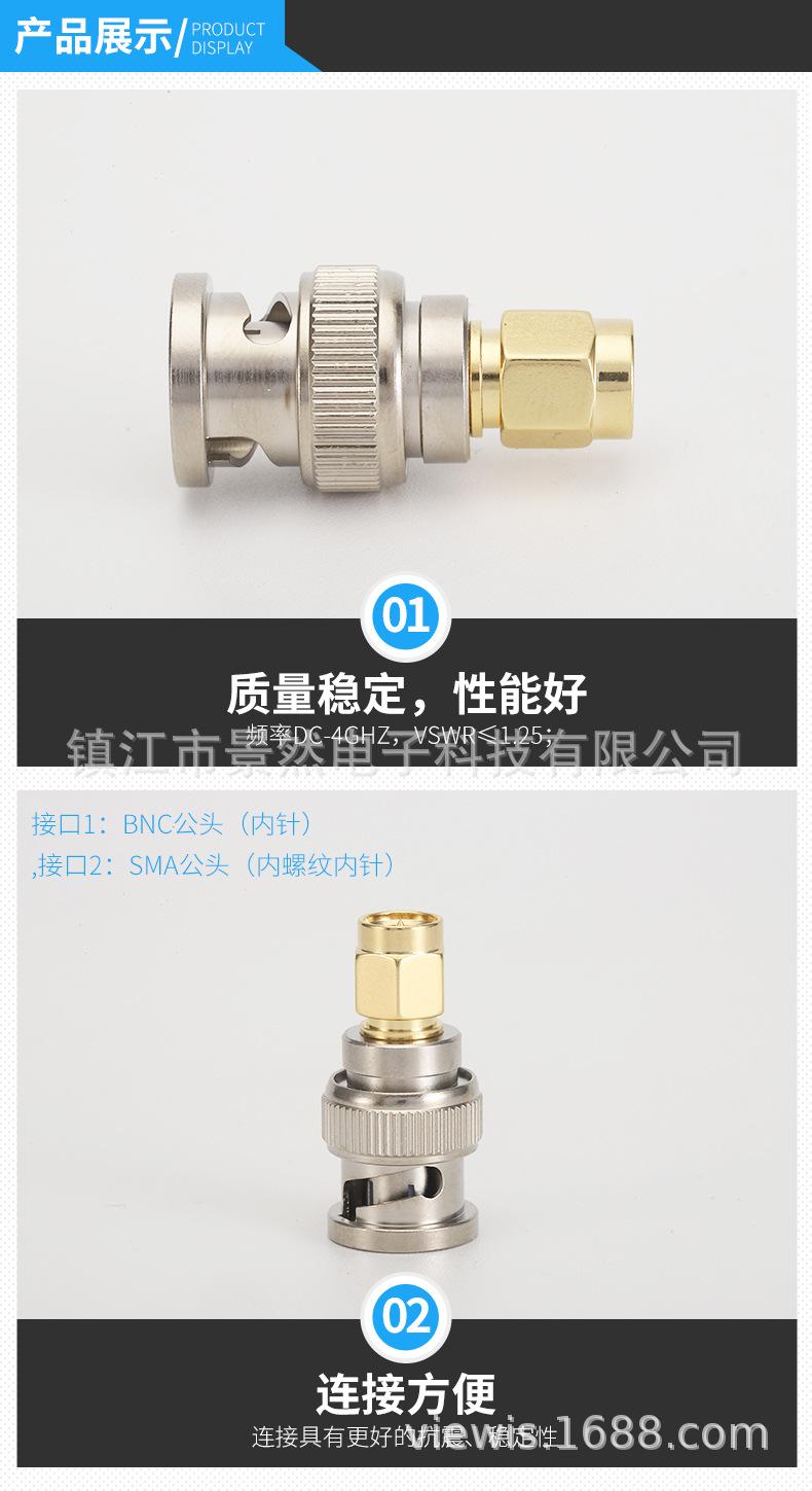 4-bnc-sma-jj_09.jpg
