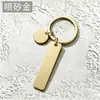 Chaveiro de aço inoxidável com gravação a laser e impressão colorida, seção longa transfronteiriça, pequeno, redondo, jateado, material em branco, chaveiro de metal