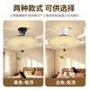 Lámpara Ventilador Modelo Nuevo 2026 para Restaurantes, Lujosa y de Gama Alta, Lámpara Ventilador Invisible Integrada para Uso Doméstico, Luminaria Protectora para Ojos L686