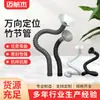 Posicionamiento universal tubería de bambú escape de humo pipa para fumar pipa de escape de humo de soldadura de estaño pipa de humo ventilación de inyección de combustible máquina de escape de humo eliminación de polvo