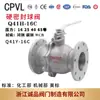 Válvula de Esfera com Flange Q41H-16C Válvula de Esfera com Vedação Rígida Válvula de Esfera em Aço Fundido Válvula de Esfera Manual Válvula