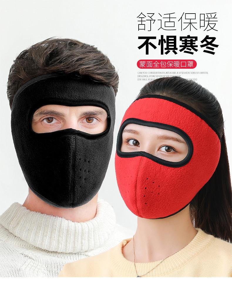 蒙面口罩厚_01