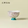 Diseño de Mugueto Pintado a Mano sobre una Taza de Pie Alto con un Hermoso Borde de Flor de Cerámica, Adecuado para Tazas de Maestro y Juegos de Té Kung Fu