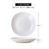 Jingdezhen Branco Osso China Prato Plano Prato Talheres Quadrado Prato de Sopa Profunda Prato Doméstico Prato de Bife Raso Prato de Comida Ocidental