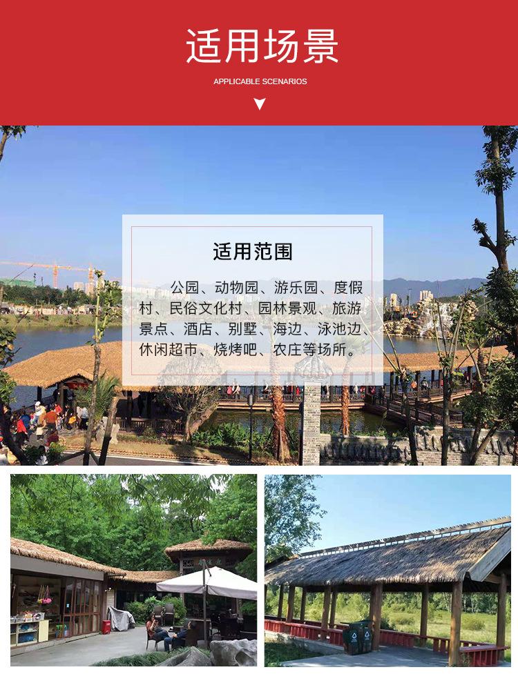 稻草详情页_08