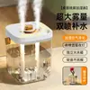 Humidificador Doble Boquilla Madre y Bebé USB Oficina Dormitorio Portátil Gran Capacidad Silencioso Humidificación con Niebla Grande con Luz Ambiental