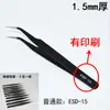 Pinças Mais Vendidas Conjunto de Ferramentas Preto de Aço Inoxidável Conjunto de 12 Peças para Reparo de Celular, Limpeza de Ninho de Pássaro, Ferramentas de Nail Art, Couro