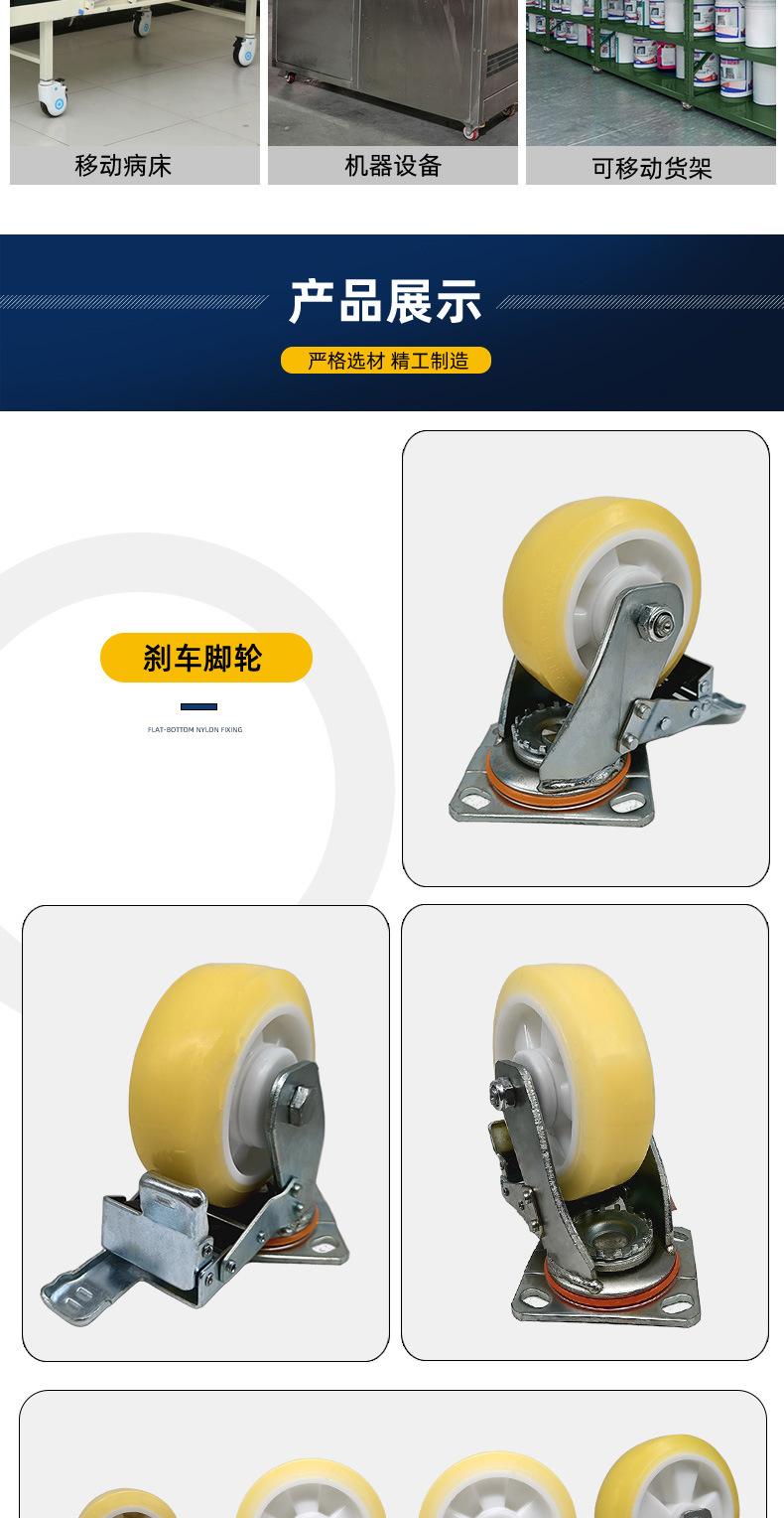 脚轮详情(牛津轮)_04