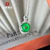 Colgante de Hebilla de Paz Chapado en Plata de Calcedonia Verde Cadena para Suéter, Nuevo Accesorio de Estilo Chino Comparable a un Collar de Piedra Preciosa de Ágata Color Jade
