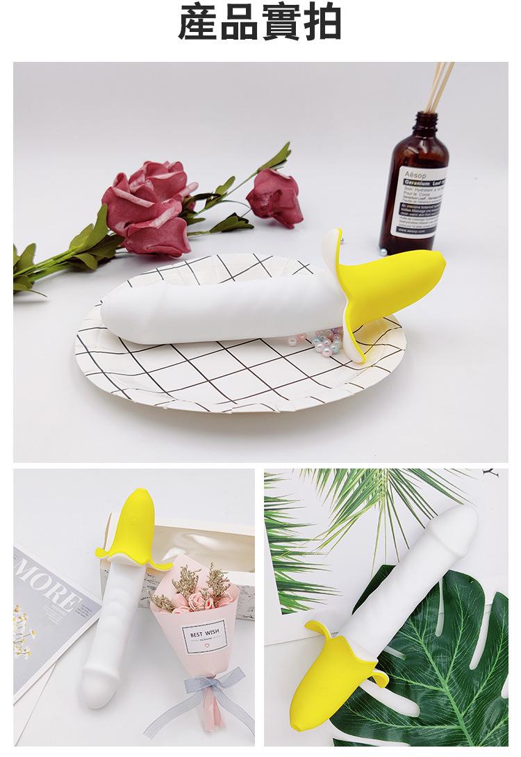 脉冲香蕉详情页黄色版繁体版_13