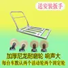 Remolque plano de servicio pesado para manejo y logística de tubos cuadrados, carrito de transferencia para comercio electrónico, carrito plegable de cuatro ruedas