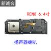 Adecuado para RENO RENO2 RENO3 RENO4Pro RENO5Pro 5K Bocina Sonido Externo