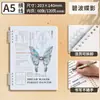 Cuaderno de Hojas Sueltas CompletoCuaderno de Hojas Sueltas A5, B5, Pp, Mate, Rayas Diagonales Cuaderno de Diario de Hojas Sueltas