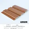 Panel de Pared Ecológico de Madera Panel de Rejilla 195 Panel de Pared Techo Zócalo Soporte de Carga Propia Tablero de Fibra de Bambú Pared Integrada