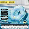 Flotador de natación de PVC, Flotador de natación inflable de una pieza, Flotador de axila de alta calidad digno de fotografía, Salvavidas de dibujos animados engrosado para bebés, Venta al por mayor