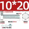 Juego de Pernos Galvanizados de Alta Resistencia Grado 8.8 con Cabeza Hexagonal Exterior Juego Completo de Tornillos, Tuercas y Combinaciones de Varillas Mm4M6M8-M24