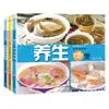 Sopa saludable, platos clásicos de banquete, comidas caseras populares, estilo de vida saludable, menús de club diversos con pasos detallados