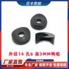 Junta de punta de pato de 14 MM accesorios de punta de pato accesorios para muebles piezas de unión de sillas junta arqueada