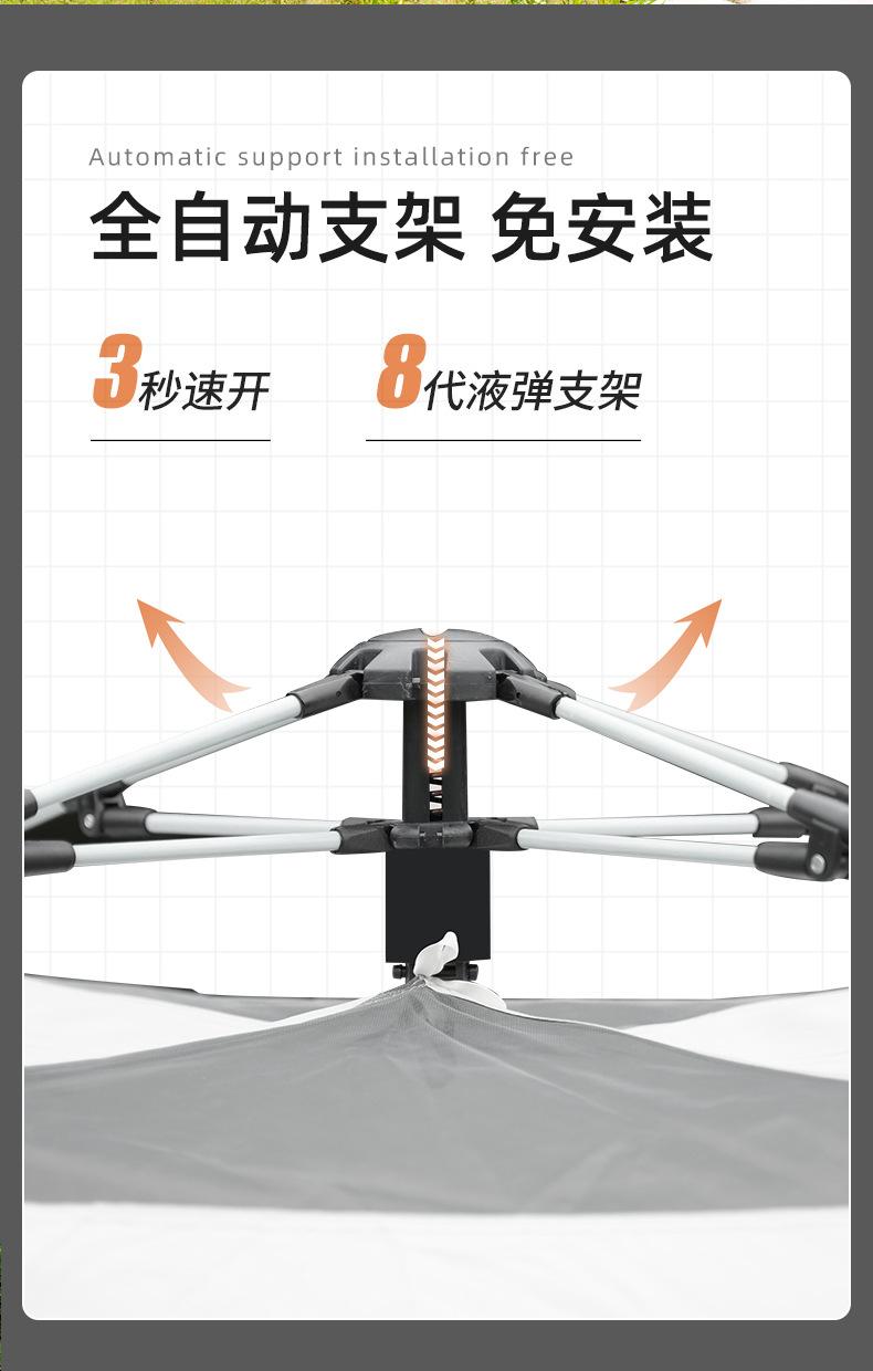 帐篷合集2_02.jpg