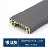 Proyecto de Zoclo Transfronterizo Entrega Garantizada Zoclo de Fibra de Madera de Bambú Línea de Esquina para Zoclo Zoclo de Madera Plástico Zoclo de PVC