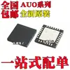 AUO-P301-25 Novo Original AUO-P301-30 AUO-P301-40 ChiP IC QFN32