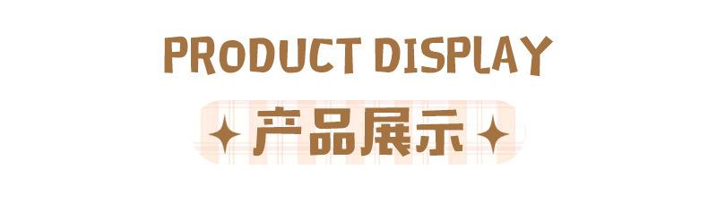 兴琴空白涂鸦帆布袋套版内页_08