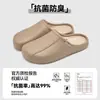 Pantuflas Lidani impermeables con carcasa de EVA estilo Birkenstock, pantuflas de interior para el hogar de otoño/invierno para mujer, antibacterianas, cálidas y con forro polar, también adecuadas para que los hombres las usen al aire libre
