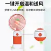 Soporte de Base Portátil de Mano para Teléfono Móvil con Diseño de Fruta, Mini Ventilador de Carga de Escritorio con Diseño de Flor y Animal Fabricante