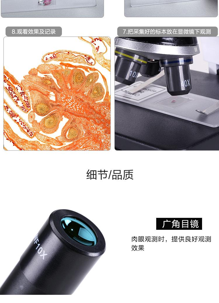 ux002详情单独_14