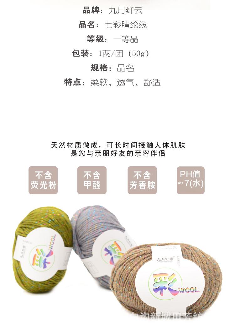 详情5.jpg