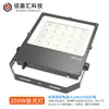 Foco LED 200W400W Exterior Estadio Carretera Construcción Plaza Luz de Proyección Foco de Alta Potencia