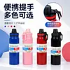 Termo Espacial Transfronterizo 316 Taza Aislada Termo de Negocios Gran Capacidad con Asa Botella de Agua para Deportes al Aire Libre Personalizable