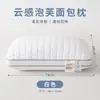 Almohada de Pan para Sueño Profundo, Núcleo de Almohada Ultra Suave, Soporte Alto para el Cuello, Ayuda para Dormir de Espuma Viscoelástica, Juego de Dos, para Adultos, Hombres y Mujeres, Uso en Hotel